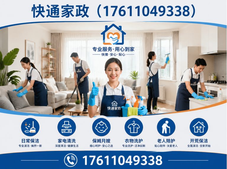 密云区贵重物品打捞展示图